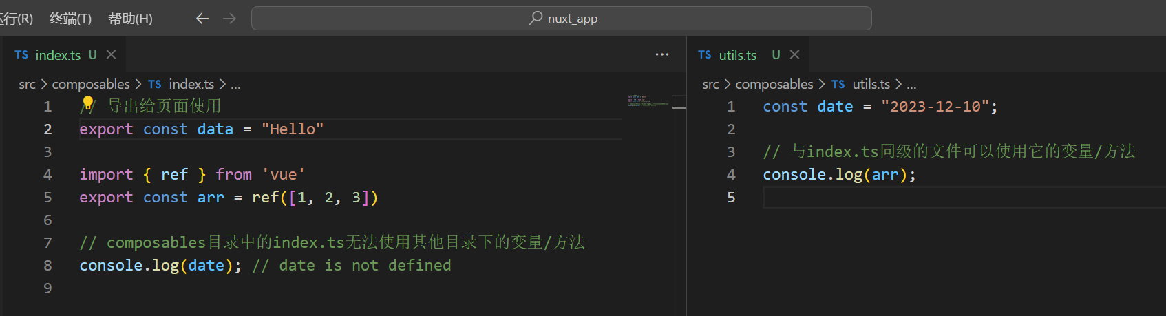 image-20231210182553117